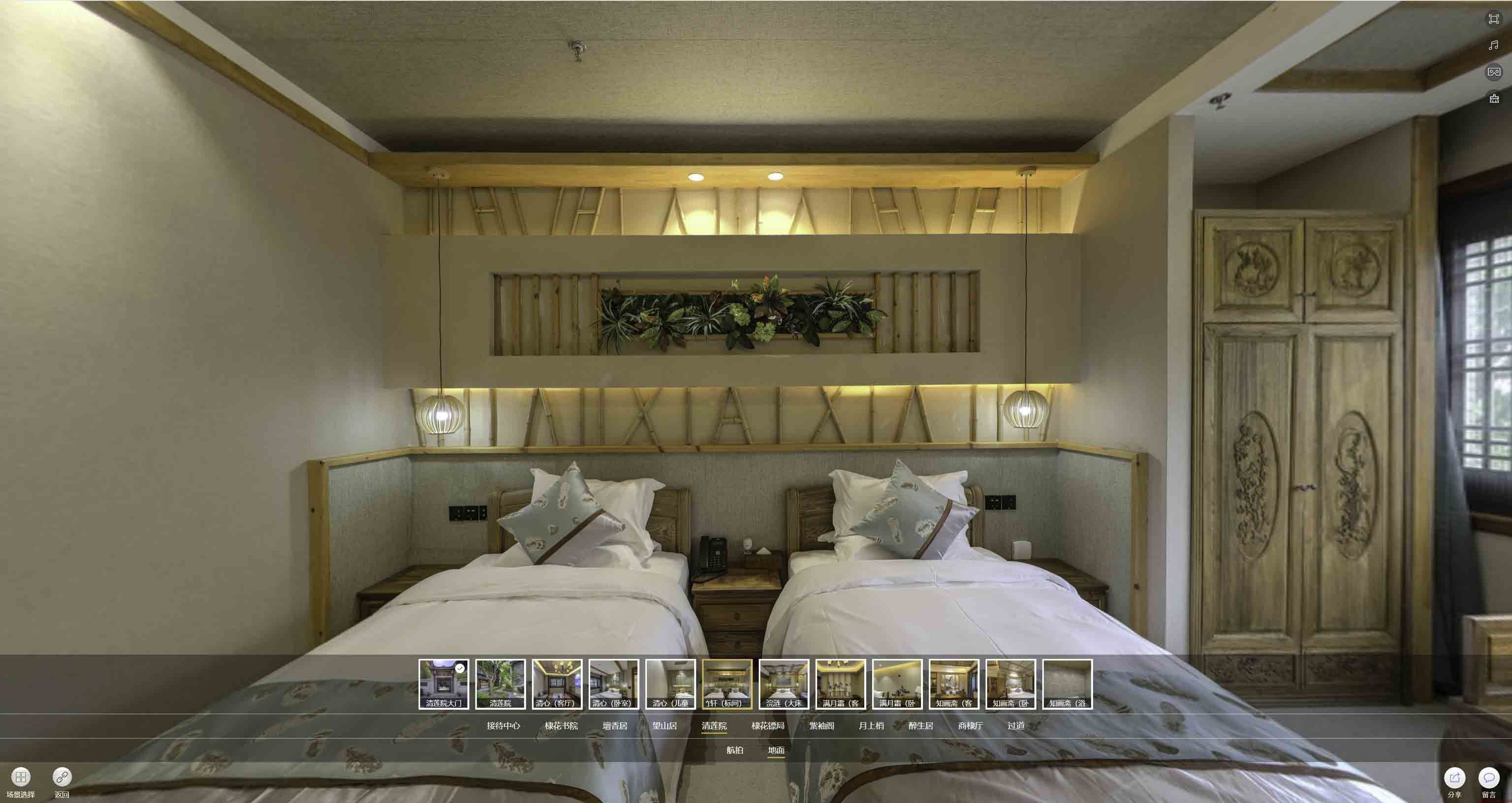 锦江中交长安里VR全景样板间