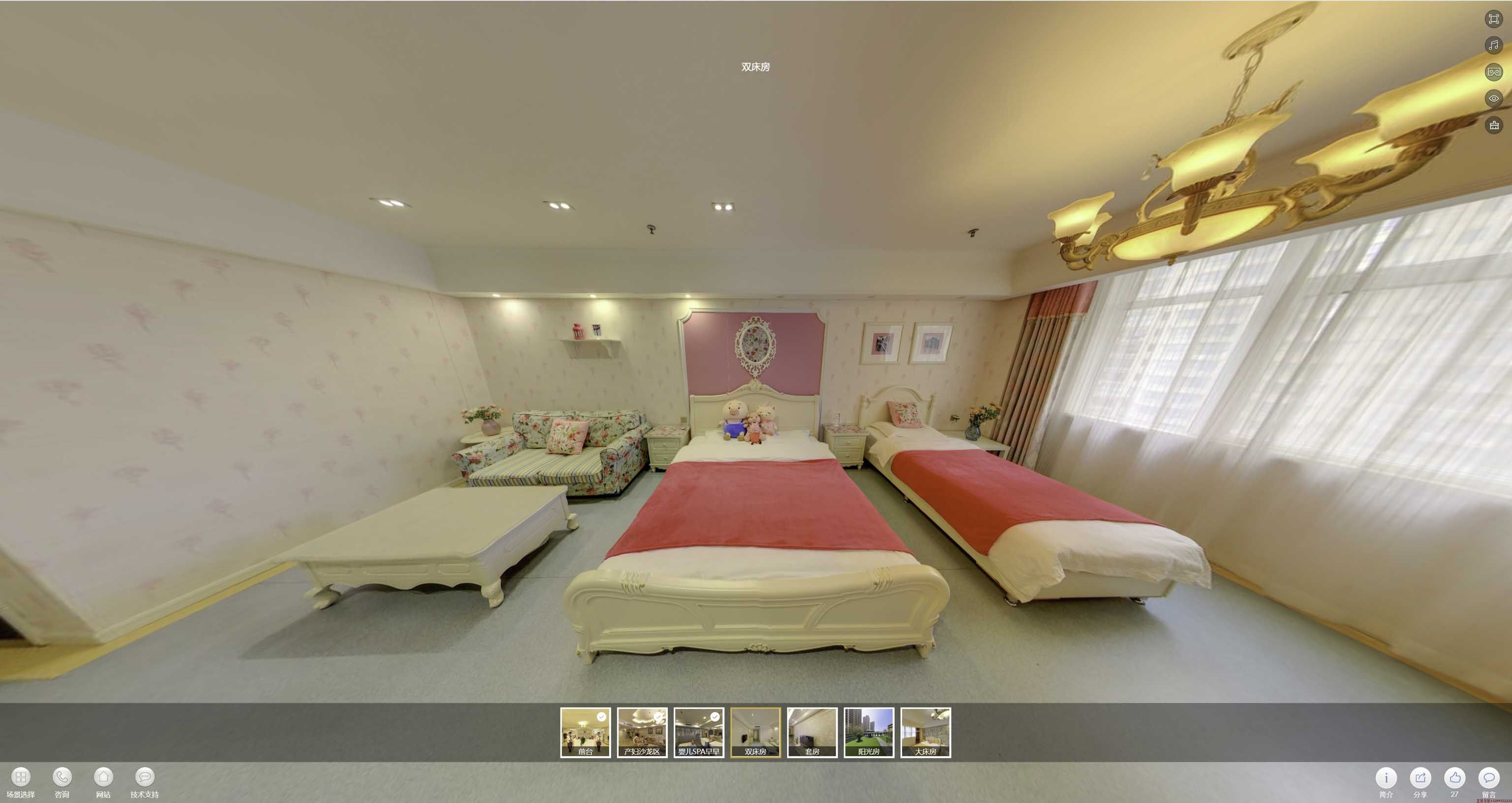 锦江安然月子会所720度全景展示