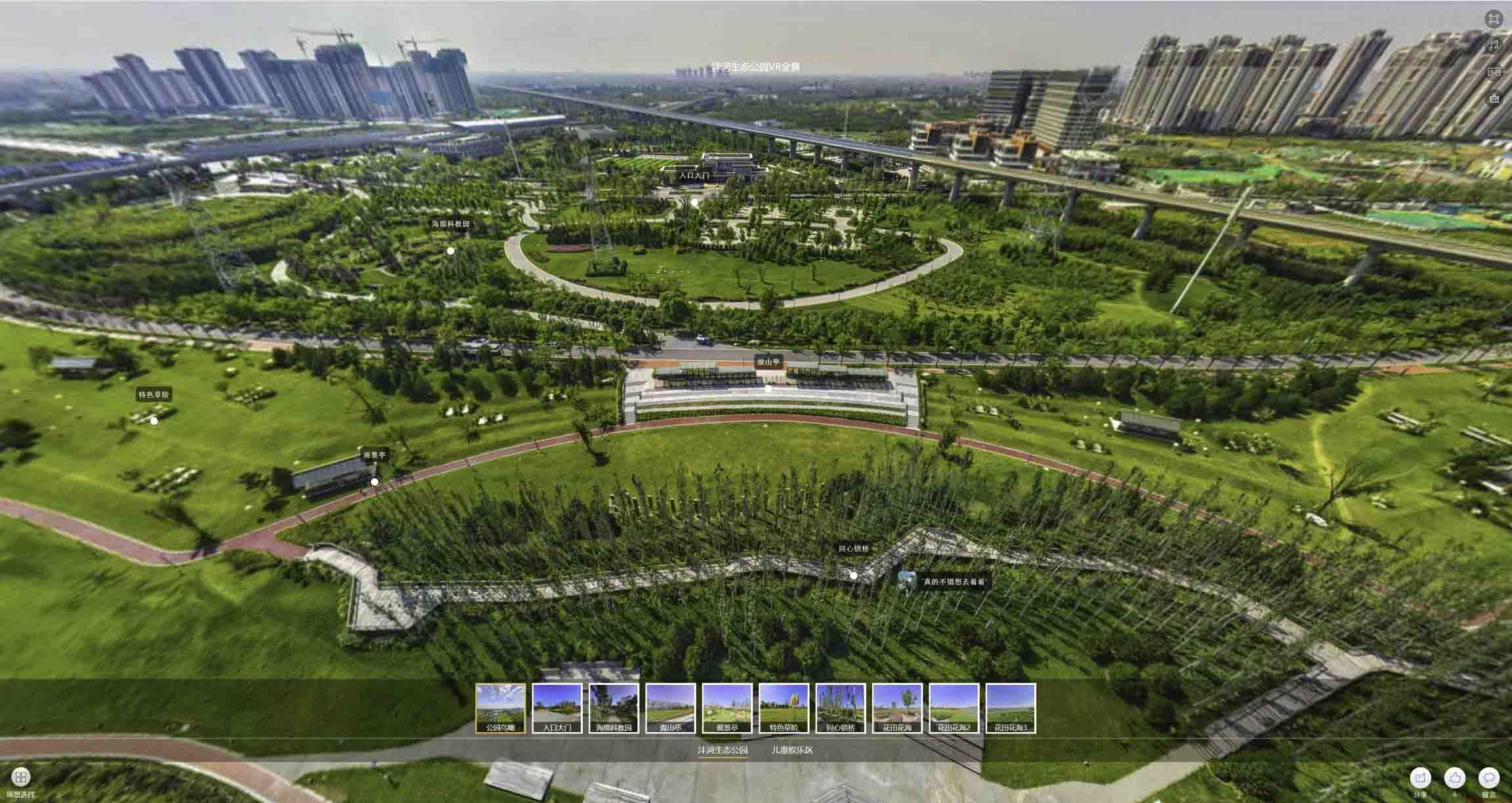 锦江VR全景体验：身临其境的沉浸式感受在手绘地图中的创新应用