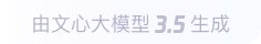 锦江360全景影像与AR技术的结合：为用户带来前所未有的手绘地图体验